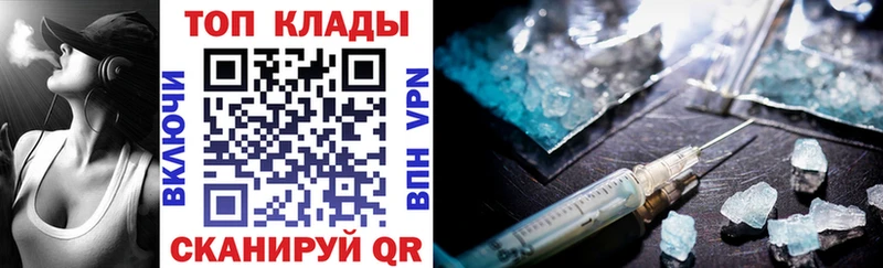 Магазины продажи наркотиков Кувандык Кокаин  Героин  Гашиш  Марихуана  МЕФ 