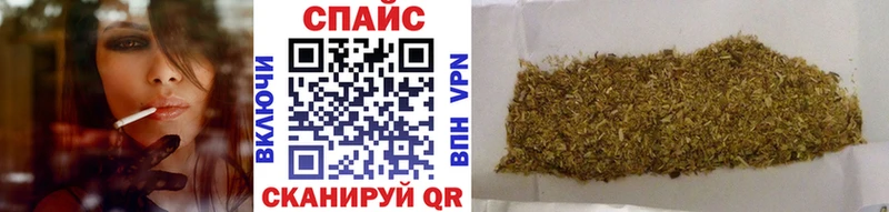 Бутират бутик Кувандык