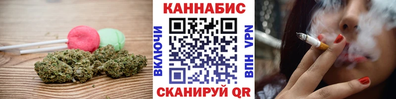 Cannafood марихуана Кувандык