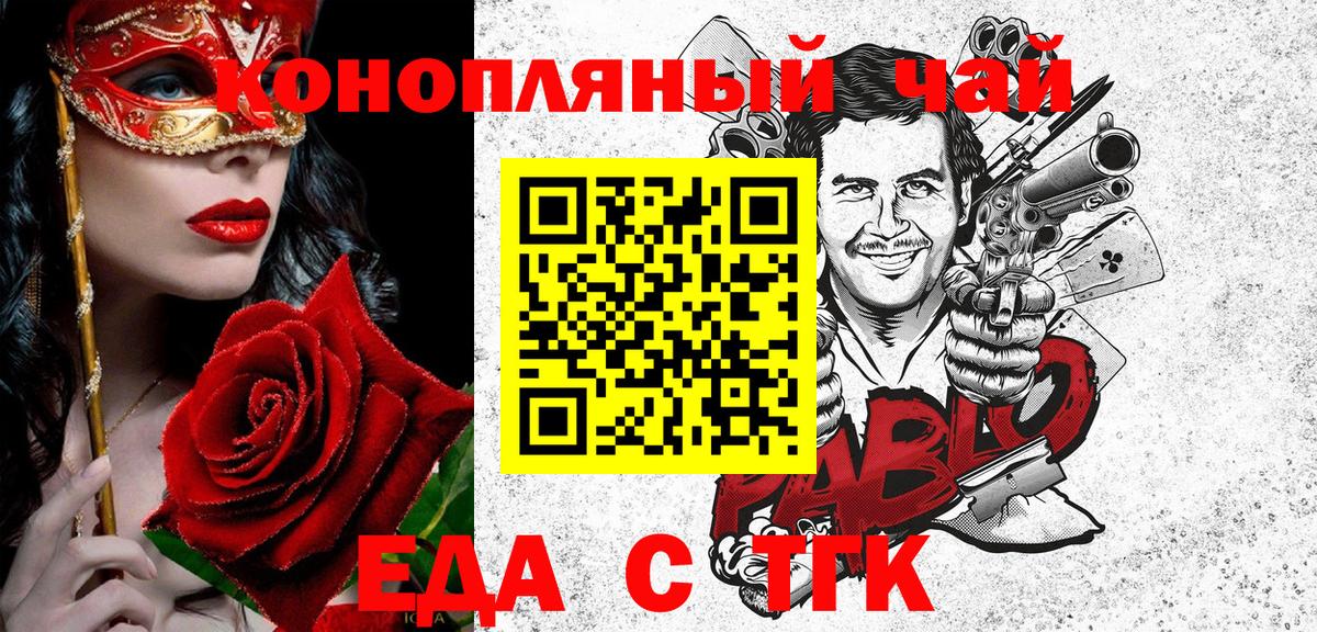 Печенье с ТГК марихуана Кувандык