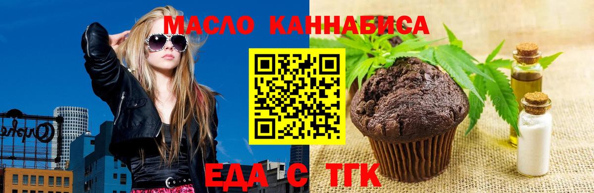 Гашиш  Меф МЯУ МЯУ   Кувандык  COCAIN  Купить наркоту  Вход с VPN  МДМА 