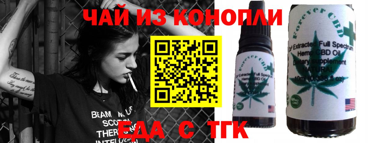 Canna-Cookies конопля  Вход с VPN  Кувандык 