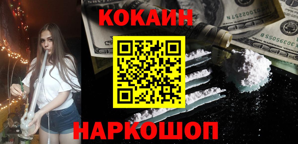 Кокаин Эквадор Кувандык