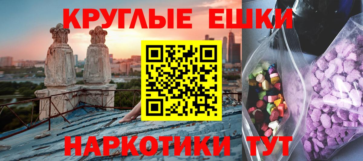 Ecstasy 280 MDMA Кувандык