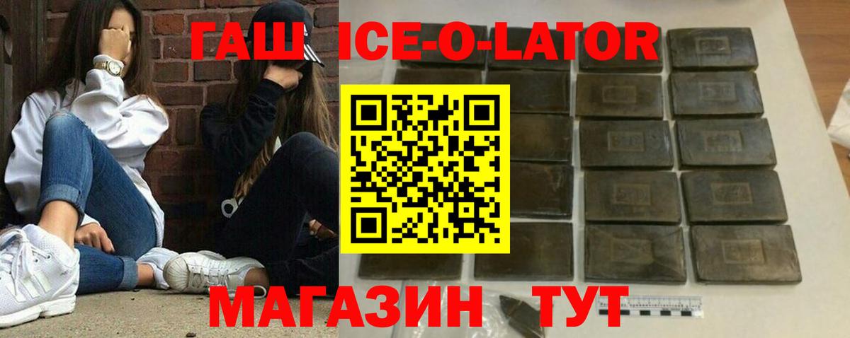 ГАШИШ индика сатива Кувандык