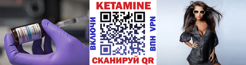 hydra   Кувандык  Кетамин ketamine 