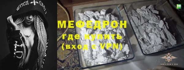 ГАЛЛЮЦИНОГЕННЫЕ ГРИБЫ Каменка