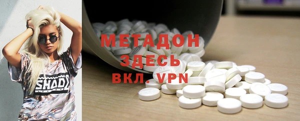 гашиш Каменногорск