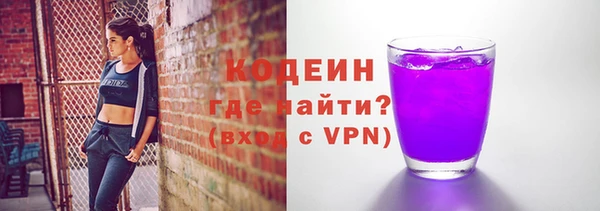 стаф Каменск-Шахтинский