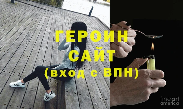 гашиш Каменногорск