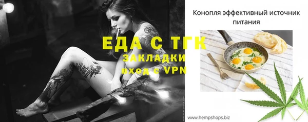 стаф Каменск-Шахтинский