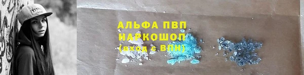гашиш Каменногорск