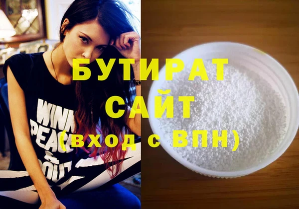 ГАЛЛЮЦИНОГЕННЫЕ ГРИБЫ Каменка