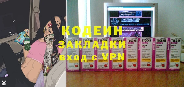 гашиш Каменногорск