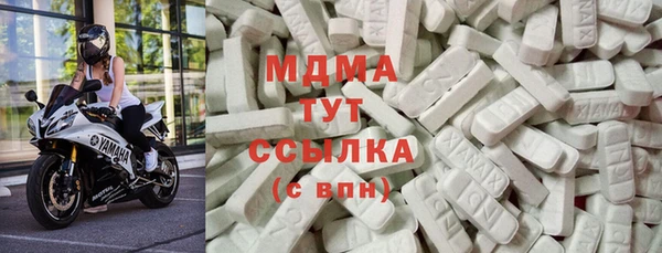 МДМА Инта