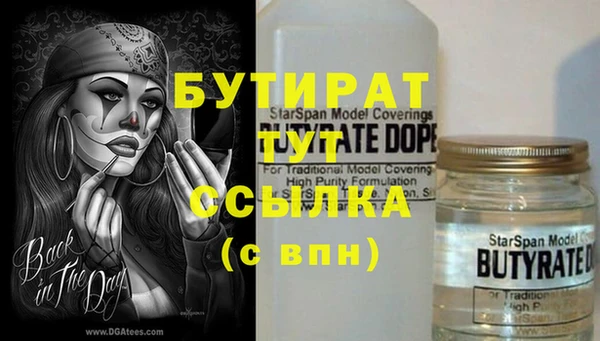 гашиш Каменногорск