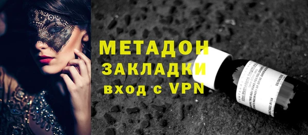 ГАЛЛЮЦИНОГЕННЫЕ ГРИБЫ Каменка
