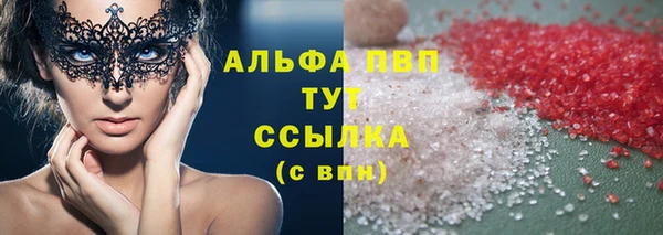 гашиш Каменногорск