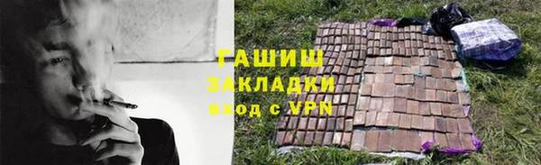 гашиш Каменногорск