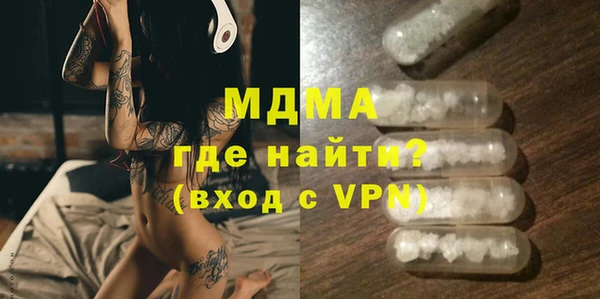 молекула духа Инсар
