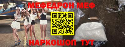 ALPHA PVP Камышлов