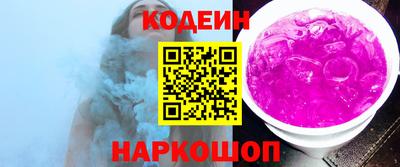 ALPHA PVP Камышлов