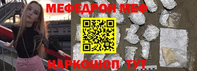 скорость mdpv Канаш