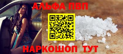 скорость mdpv Канаш