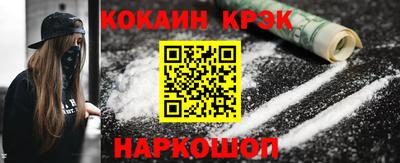 ALPHA PVP Камышлов