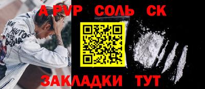 гидропоника Кандалакша