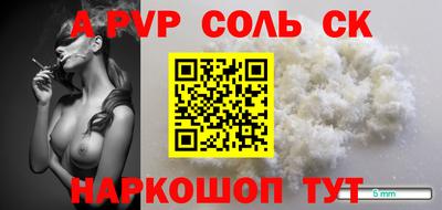 скорость mdpv Канаш