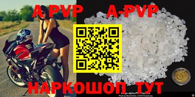 скорость mdpv Канаш