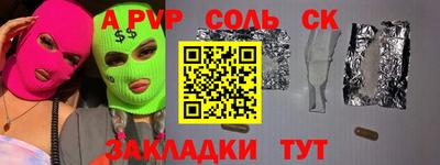 скорость mdpv Канаш