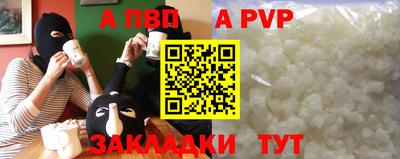 скорость mdpv Канаш