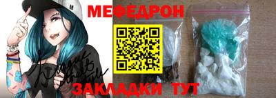 ALPHA PVP Камышлов