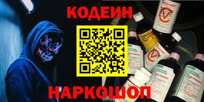 ALPHA PVP Камышлов