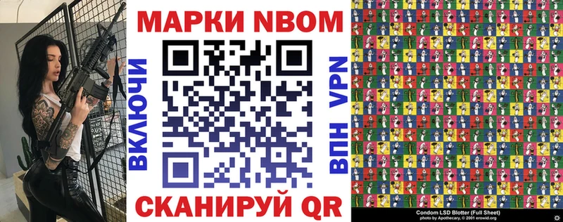 kraken онион Кувандык Марки 25I-NBOMe 1,5мг