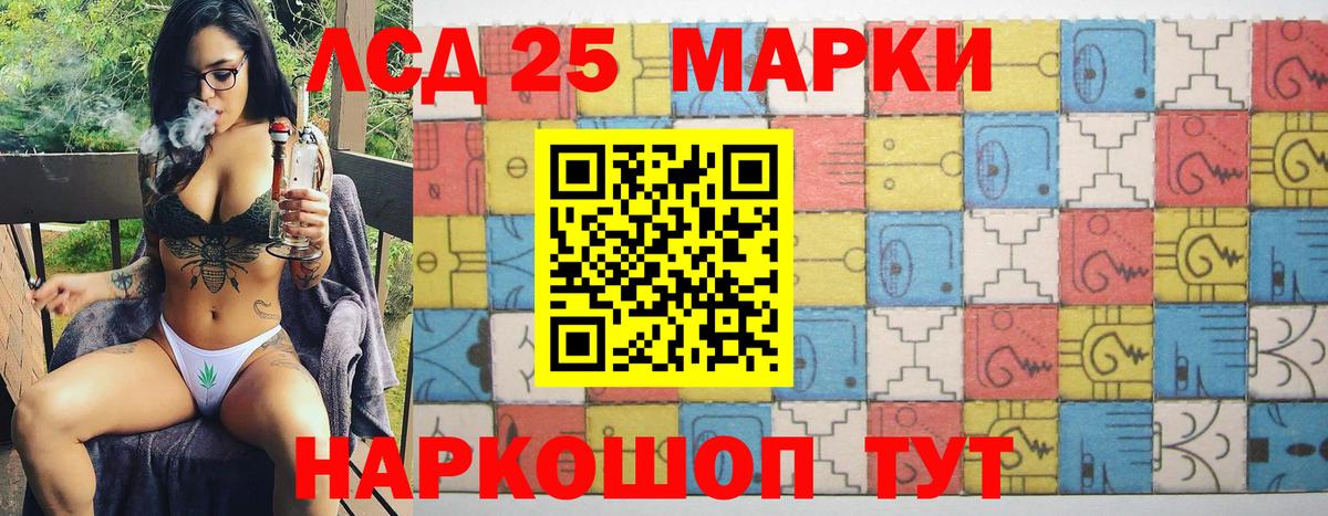 Кувандык  Марки N-bome  Вход с VPN  Марки 25I-NBOMe 1,5мг  Марки 25I-NBOMe 1,5мг 