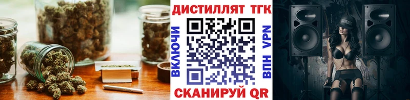 мориарти какой сайт  где можно купить наркотик  Кувандык  ТГК вейп с тгк 