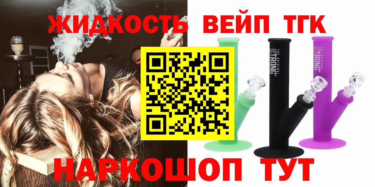 ГЕРОИН Кувандык