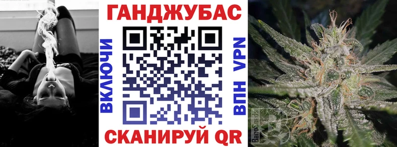 Каннабис план  Кувандык 