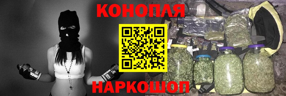 Бошки Шишки Amnesia Кувандык